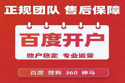 百度推广优化实战经验总结