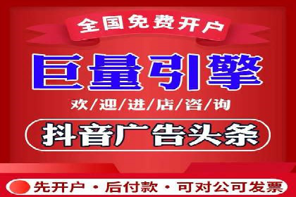 信息流广告投放案例：跨平台投放策略